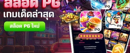 โบนัสต้อนรับสุดคุ้ม 100% สำหรับสมาชิกใหม่